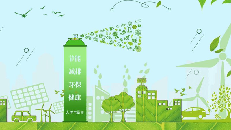 合同能源管理：节能服务的新模式